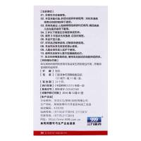 999 小儿止咳糖浆 120ml 宝宝祛痰镇咳 小儿感冒引起的咳嗽 口服 中成药 液体剂 小儿感冒咳嗽