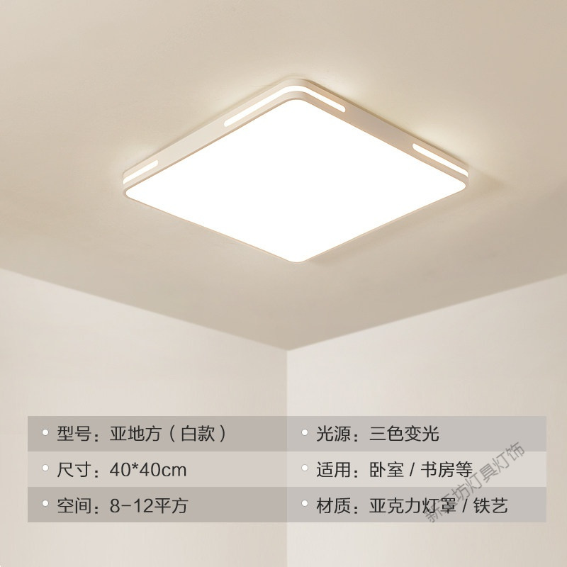 苏宁放心购 led吸顶灯圆形主卧室儿童房间灯饰创意个性现代简约客厅灯具家用
