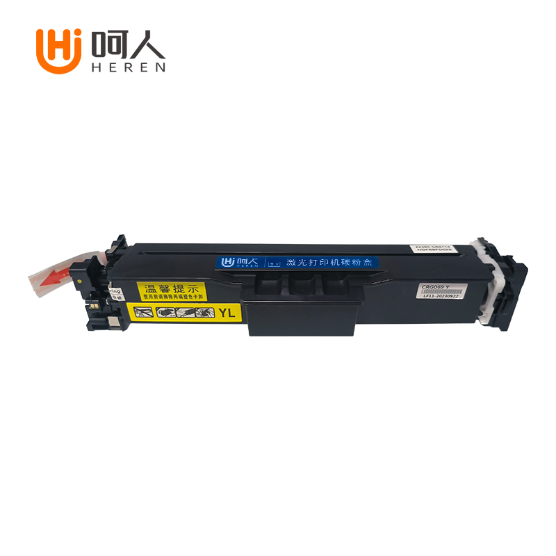 呵人W2102A黄色适用惠普4301fdw 4201dw/dn 4301dw/dn打印机
