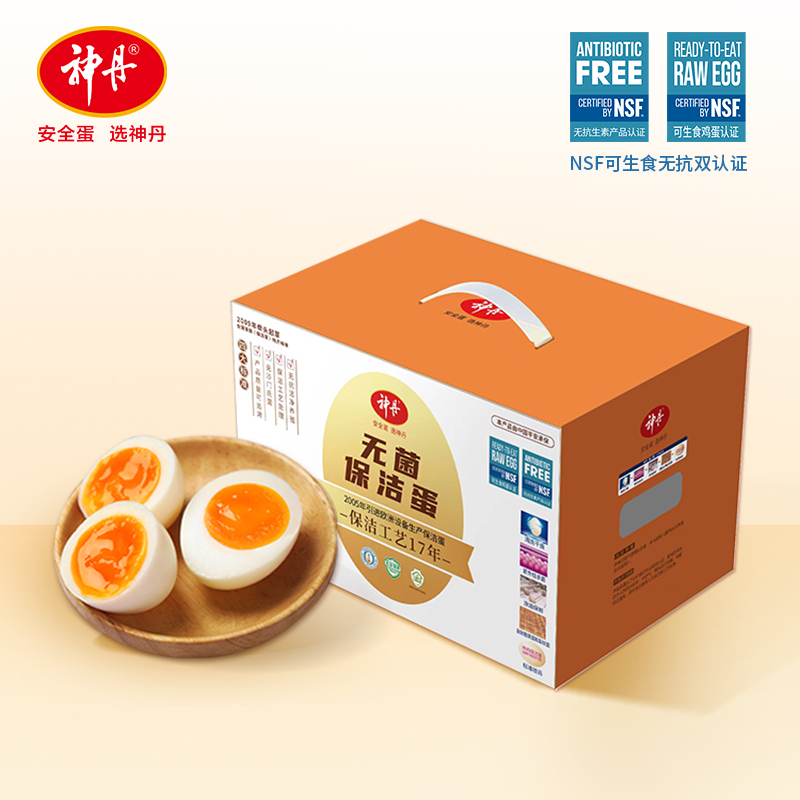 【神丹】30枚无菌保洁蛋 初产蛋 初产鲜鸡蛋谷物喂养无抗可生食认证初生蛋开窝蛋鲜鸡蛋