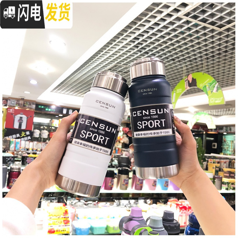 三维工匠保温杯304不锈钢男士女运动户外便携水杯提随手商务创意500 白色+蓝色[一对]