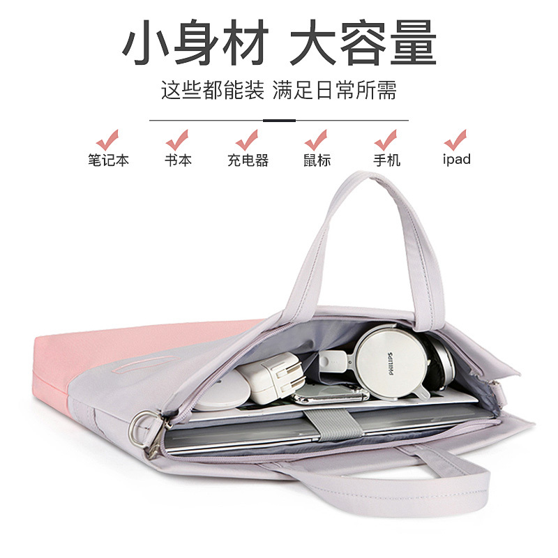 手提笔记本电脑包适用于华为matebook14苹果macbook13.3戴尔1|神秘黑+电源包+送小熊公仔 15寸