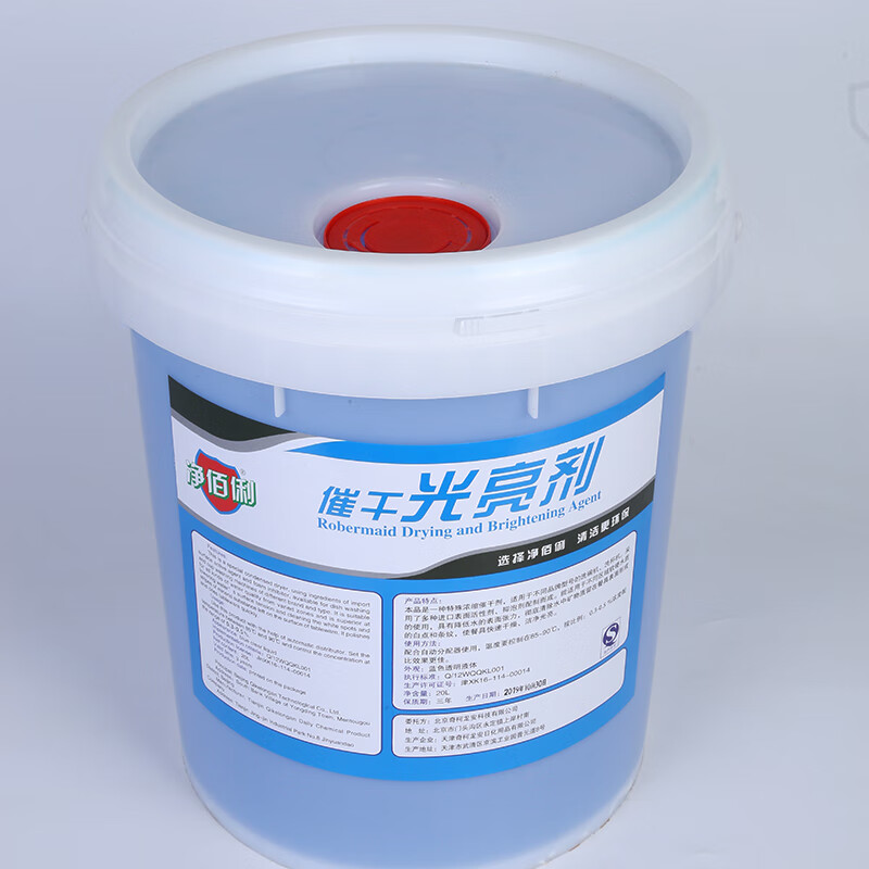 净佰俐 自动洗碗机餐具催干光亮剂20L 商用洗涤剂高清大图