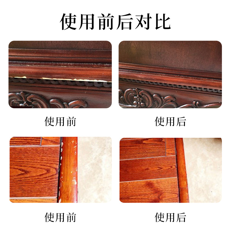 涂牛家具修补膏 木质品补漆美容膏