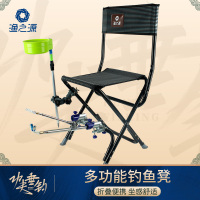 渔之源新款钓鱼椅子钓椅折叠便携钓鱼凳轻便钓鱼座椅多功能台钓椅
