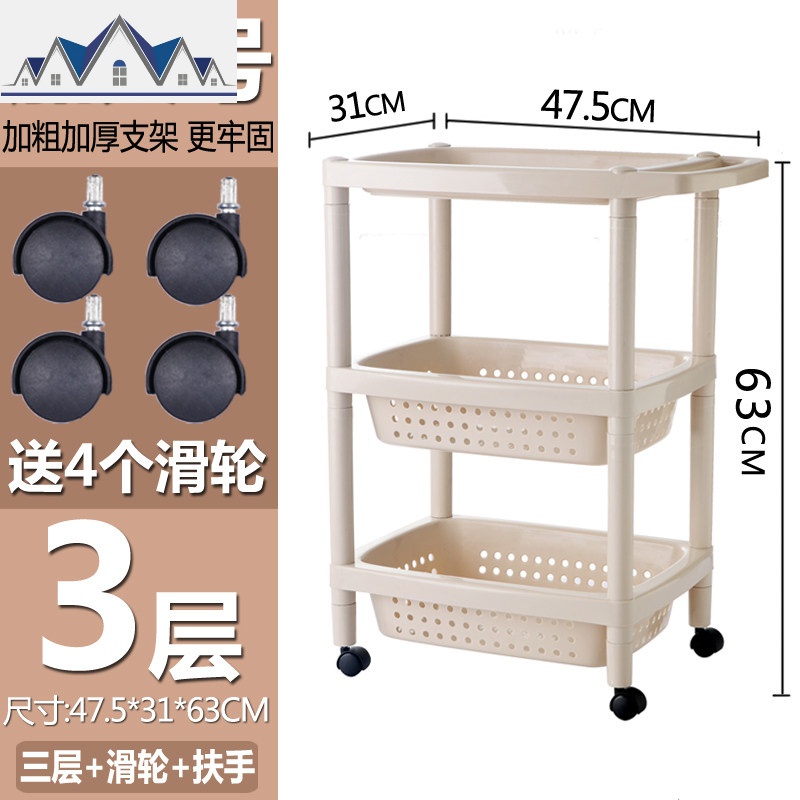 厨房果蔬筐置物架收纳篮落地多层菜篮子3层4层省空间玩具架储物柜 三维工匠高清大图