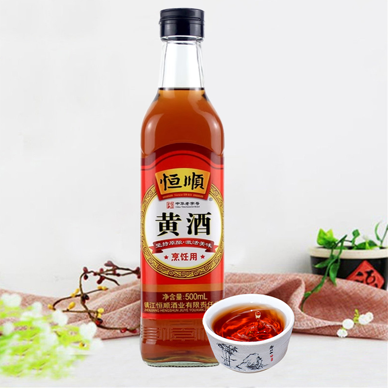 镇江恒顺黄酒500ml*2瓶清爽半干型家用做菜烹饪用去腥调料酒