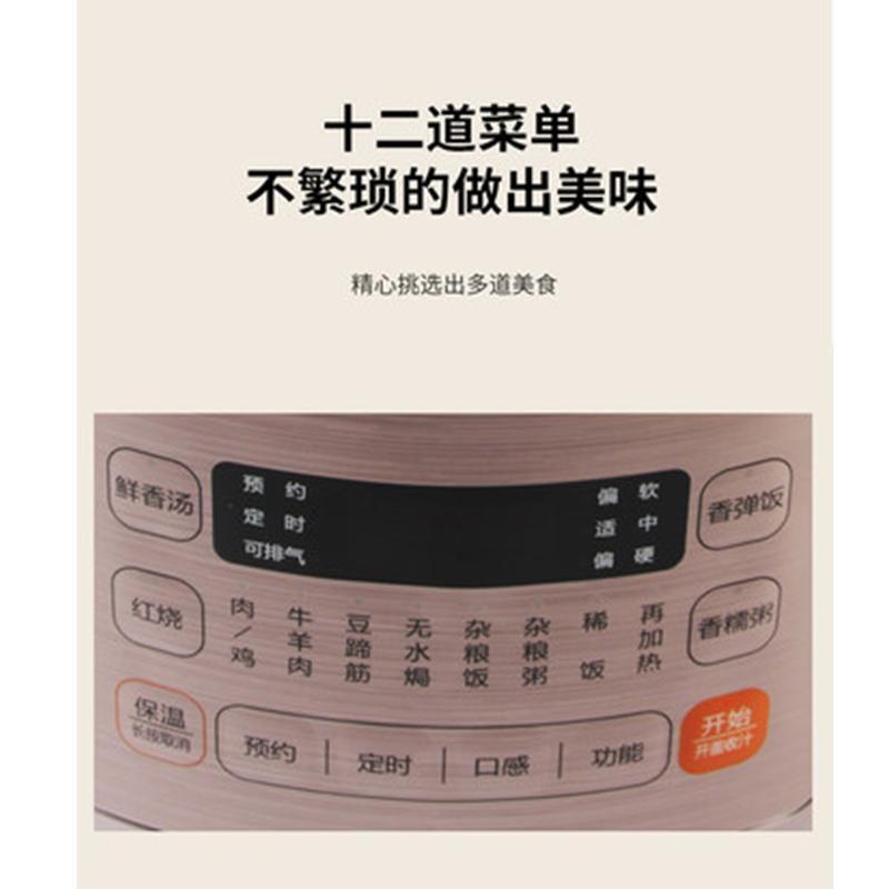 苏泊尔(SUPOR)SY-50FC03Q 电压力锅 5L JW