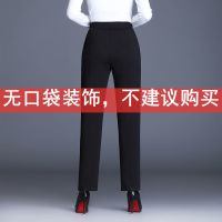 冰丝面料直筒休闲妈妈裤中老年女裤高腰宽松显瘦弹力大码条纹长裤 黑 色 无口袋 3XL 建议141-170斤