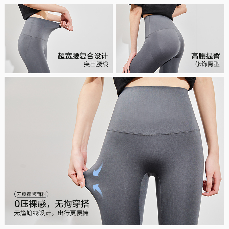 唐狮 腰精裤 高腰收腹塑身外穿芭比鲨鱼裤女无痕瑜伽黑色打底裤DD