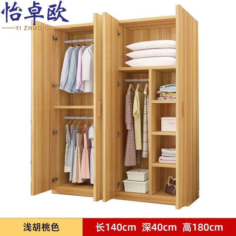 怡卓欧木衣柜高清大图