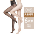 浪莎光腿神器女夏季超薄款自然黑色透肤防勾丝打底连裤袜菠萝丝袜 美肤遮瑕 黑色3肤色3