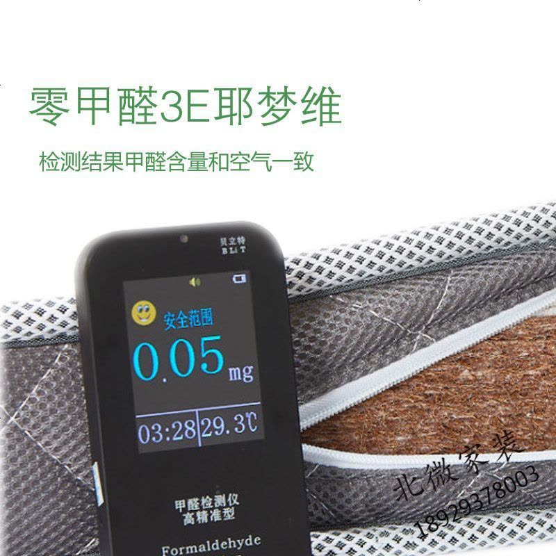 3D纤维床垫可水洗透气棕垫护脊硬学生3E环保棕儿童床垫可定制图片