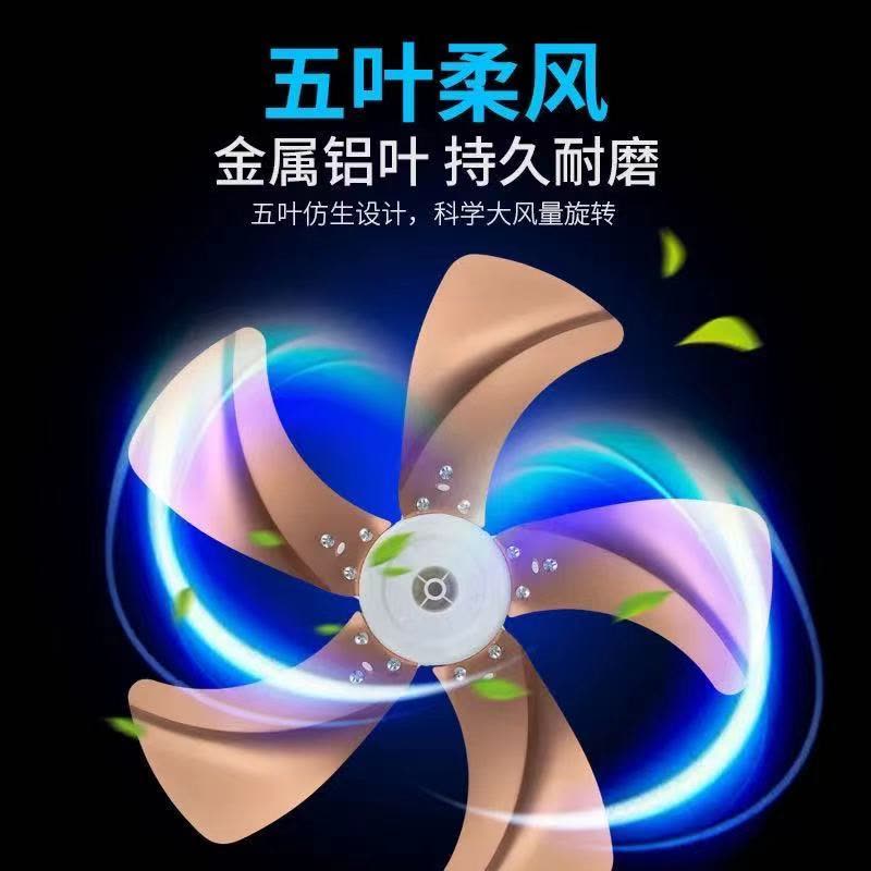 扬子电风扇台式家用学生宿舍摇头定时节能台扇落地扇耐用实惠价老品牌学生宿舍厂房 16寸台扇（铝叶）3米延长线图片