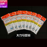 【厂供直發】鱼钩伊势尼绑好的子线钩子带鱼线防咬仕掛对钩渔具索尔伦(SUOERLUN)正品