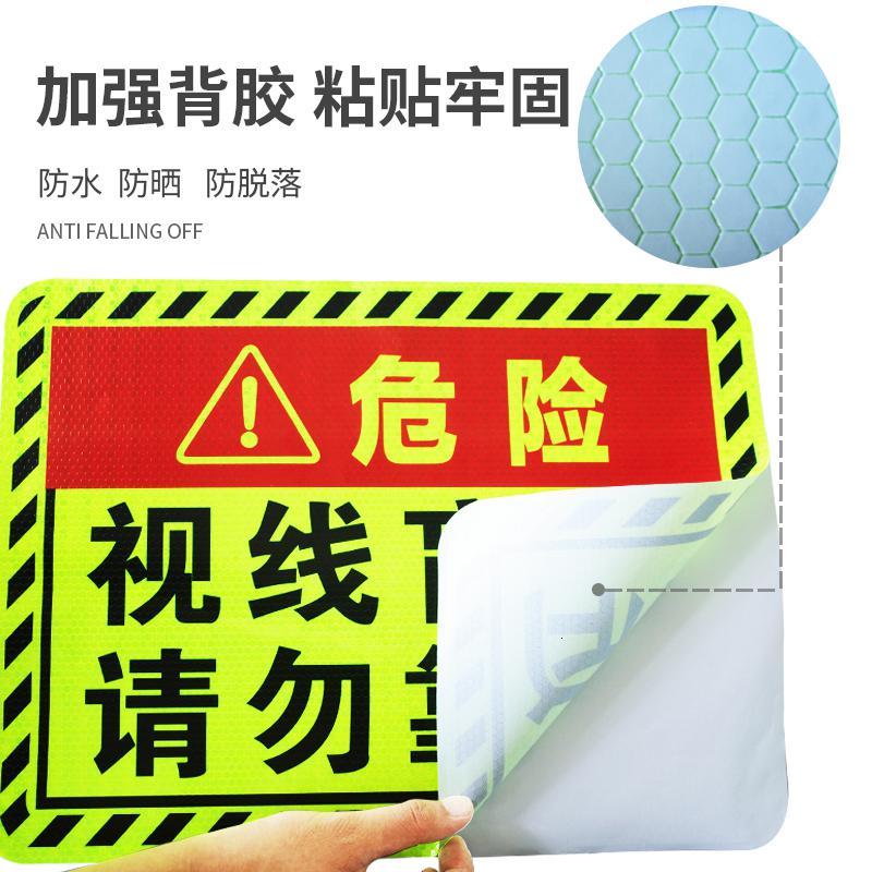 [补贴10%]此处视线盲区请勿靠近大货车视觉盲区贴纸卡车车贴纸反光贴条警示汽车车贴