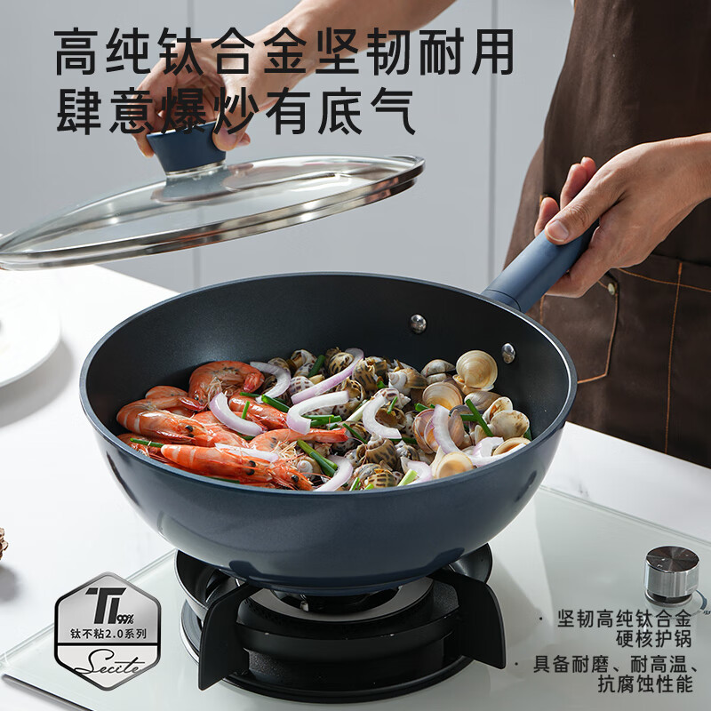 新思特(Secite) 钛不粘2.0 炒锅-30cm TiCe-30C高清大图
