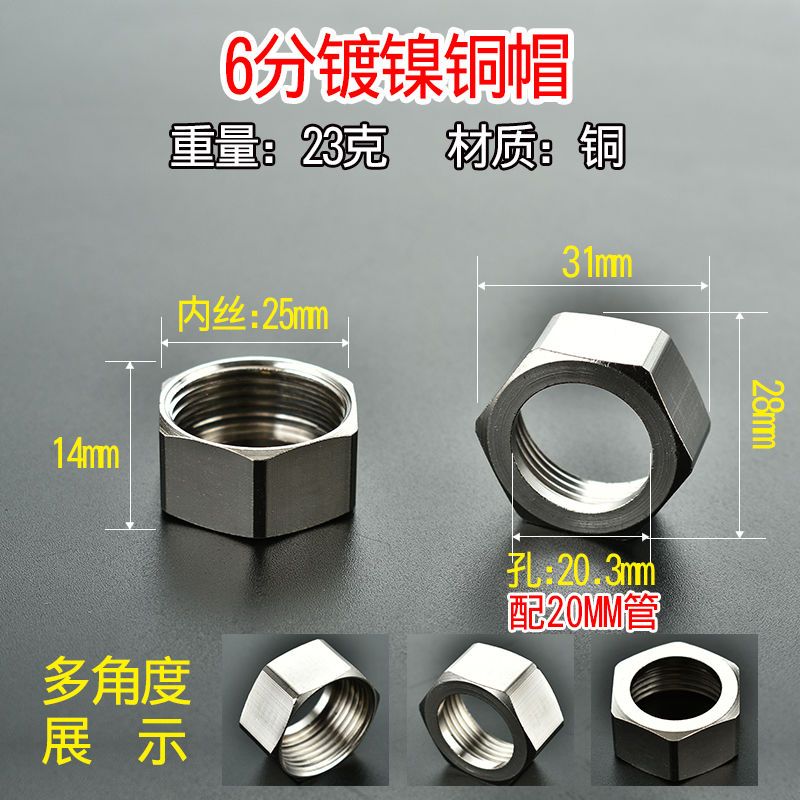 波纹管专用螺帽304不锈钢接头加厚铜螺母进水软管4分6分1寸1.2寸