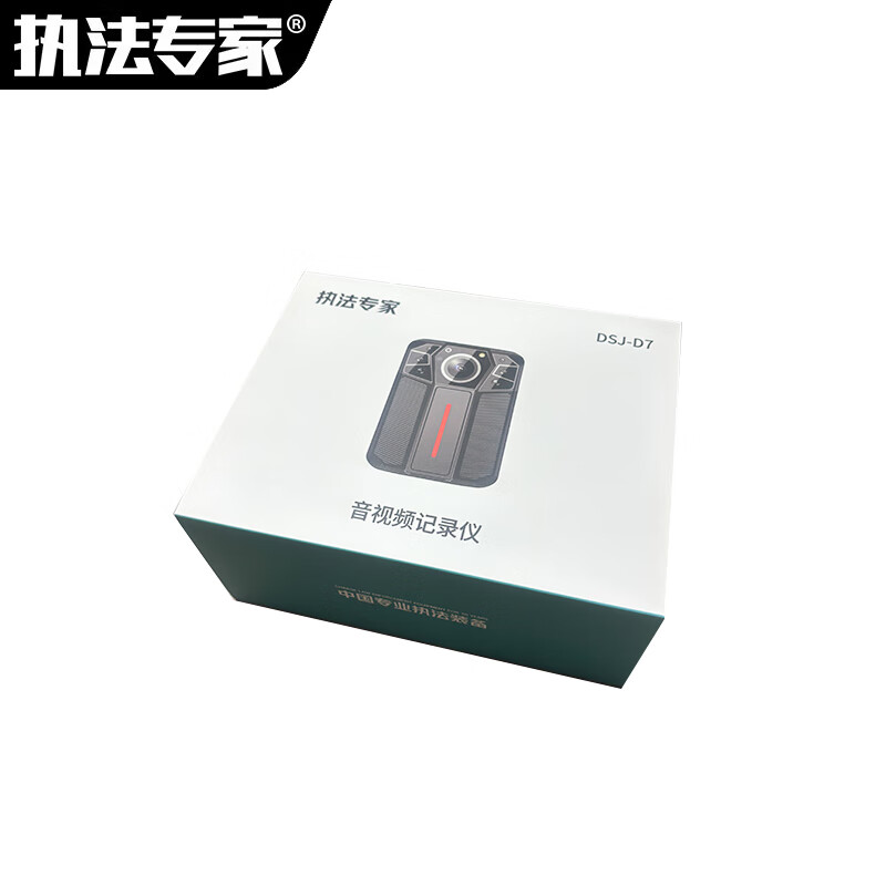 执法专家 音视频记录仪 DSJ-D7 512G 黑色 台高清大图