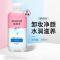 卸妆水油双效温和无刺激深层清洁眼唇脸卸妆三合一女学生党 [出厂价]1大瓶500ml [水油双效]卸妆养肤 一步到位