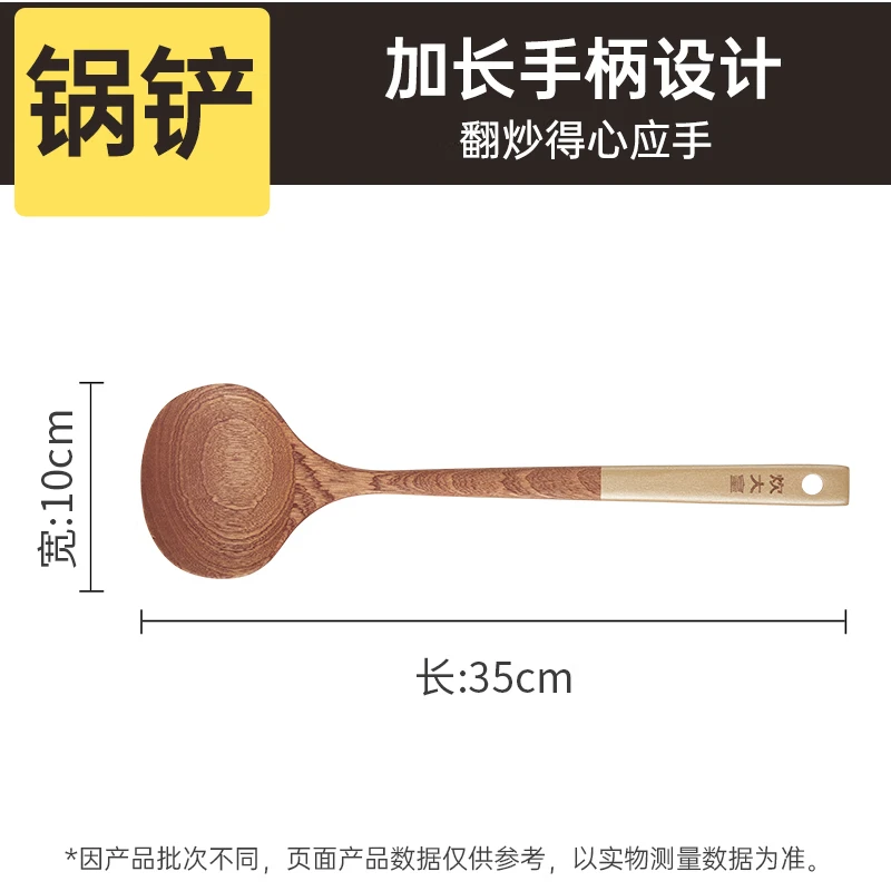 炊大皇香槟色乌檀木蘑菇铲 MGC01WTM高清大图