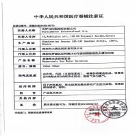 希诺宁高渗海水鼻腔喷雾器舒缓鼻炎鼻塞儿童洗鼻器100ML