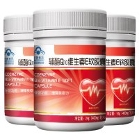 【三瓶装】修正 辅酶Q10维生素E软胶囊60粒 增强免疫力可搭护心增强心肌动力产品