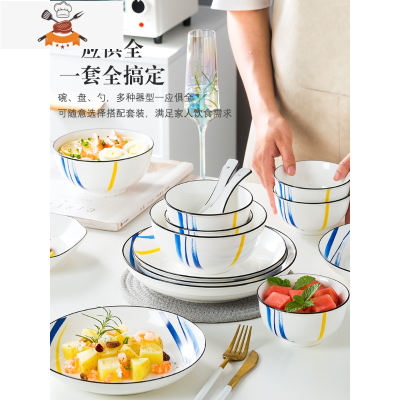 碗碟餐具创意套装碗家用碗筷碗盘组合瓷碗网红陶瓷碗现代简约饭碗 敬平 影墨32件套6人食高清大图