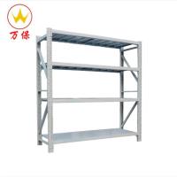 <万保>钢制货架 办公家具 仓储库房置物架 储物架 收纳架