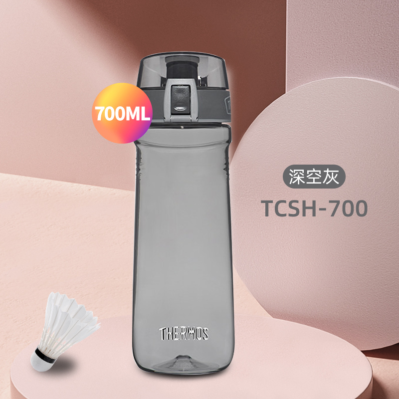 膳魔师运动水杯大容量便携出游夏季塑料杯随手杯TCSH-700-DG深空灰