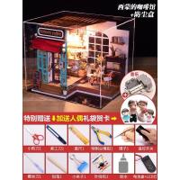 3D立体拼图手工DIY小屋房子拼装模型山姆书店花房圣诞节礼物