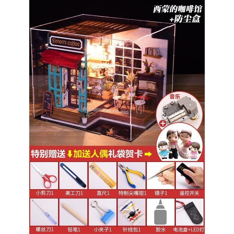 3D立体拼图手工DIY小屋房子拼装模型山姆书店花房圣诞节礼物