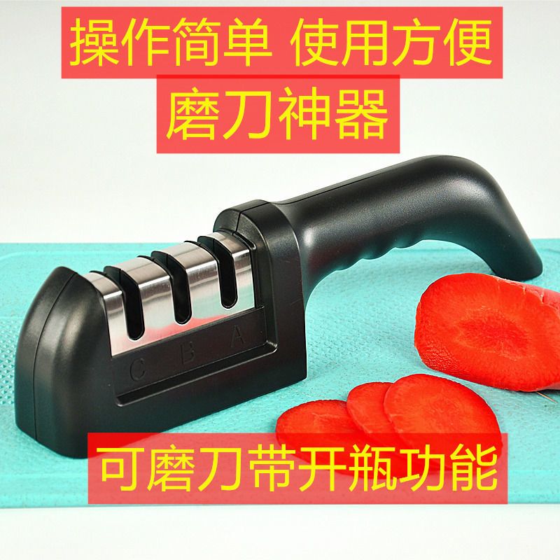 磨刀磨菜刀磨剪刀多功能磨刀器家用磨刀石厨房用品小工具