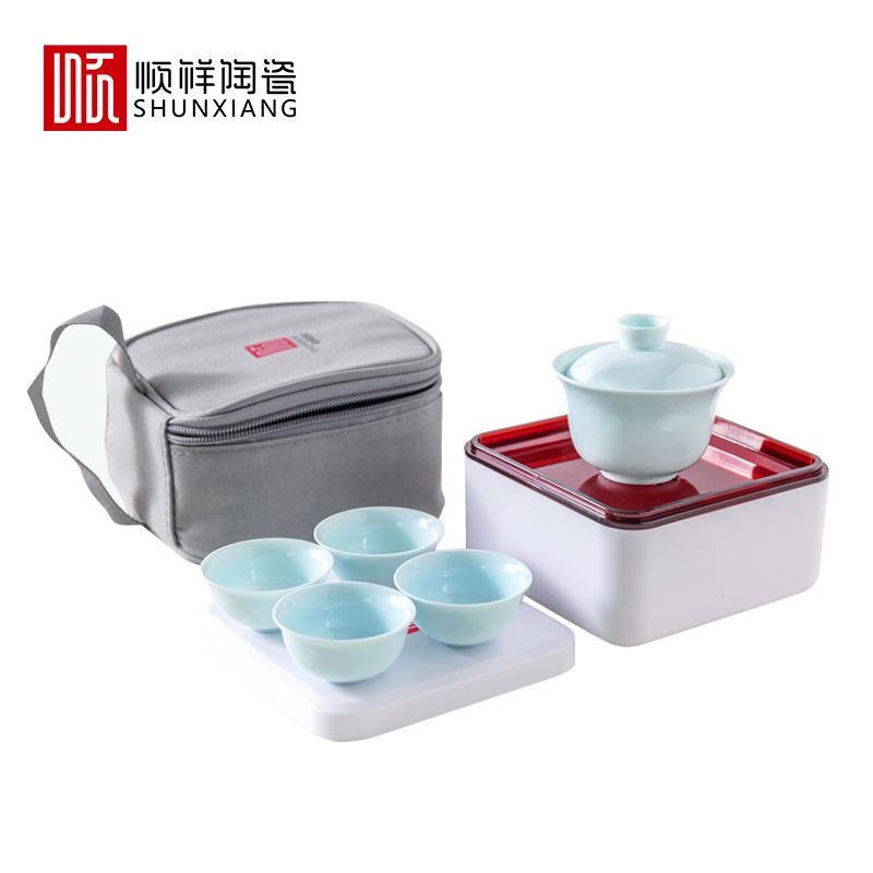 顺祥旅行功夫茶具5件套S9487061