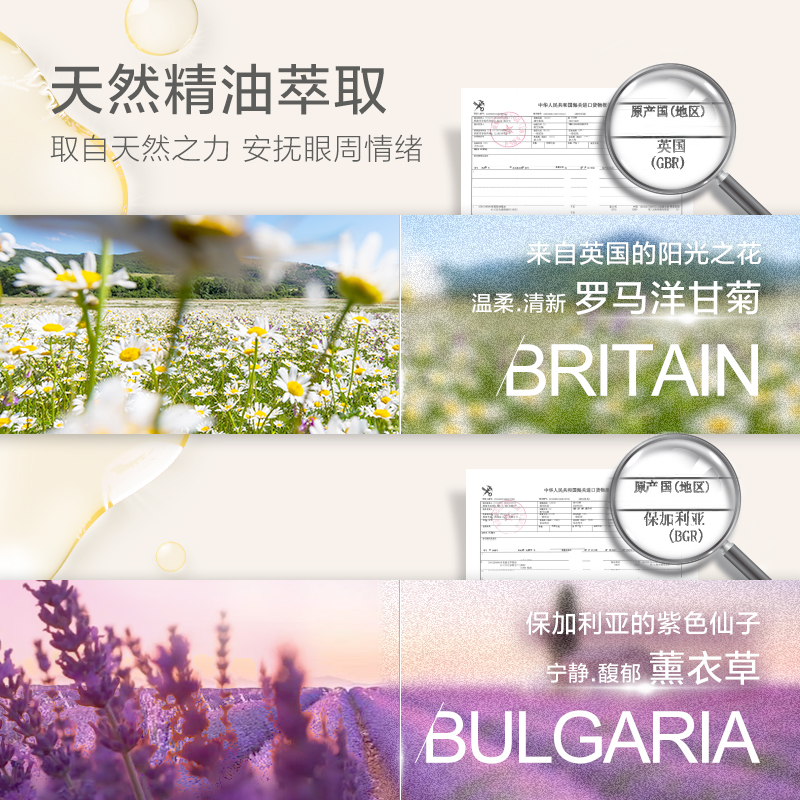 珍视明(ZSM) 蒸汽柚子汽水热敷眼罩10袋/盒高清大图