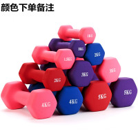 女士小哑铃一对家用健身瑜伽塑臂瘦臂1/2/3/4/5KG儿童男女通用卓妈妈 两只共10公斤六角磨砂（5kg*2）