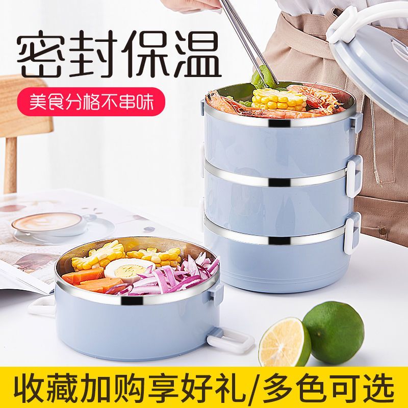 304饭盒不锈钢加厚饭盒学生饭盒保温饭盒上班族便当盒便携3层饭盒 学生多层饭盒(北欧粉) 单层饭盒