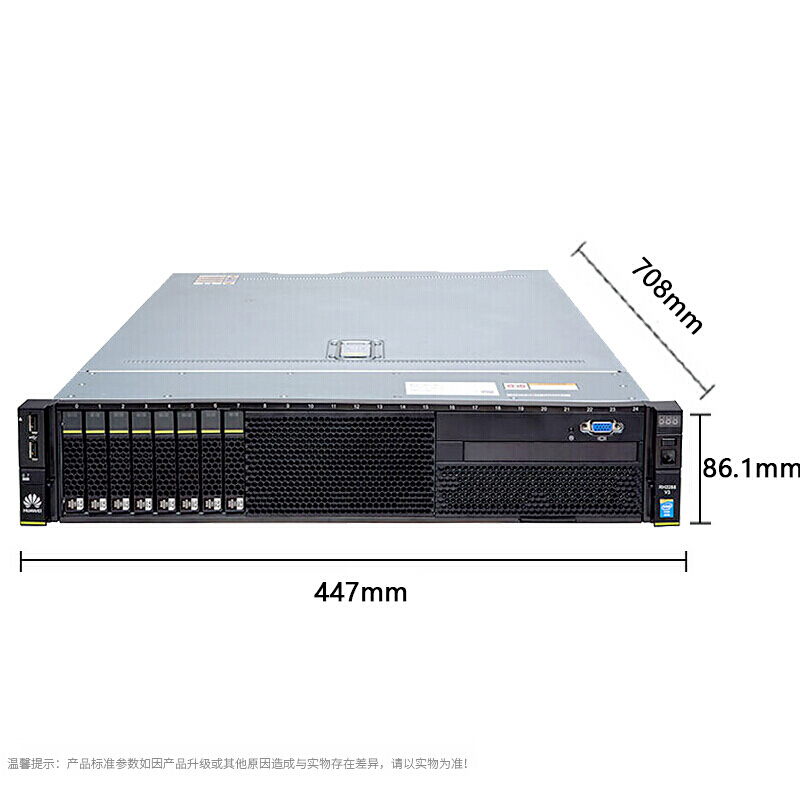 华为服务器2288V3 2*2620V3/2*16G/SR130/2*2T/4*1GE/2*750W/4*千兆