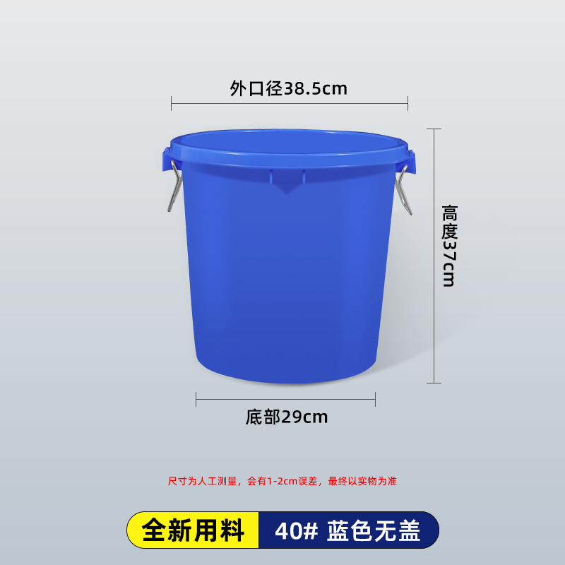 攸 无盖垃圾桶 38.5*37*29cm 个高清大图