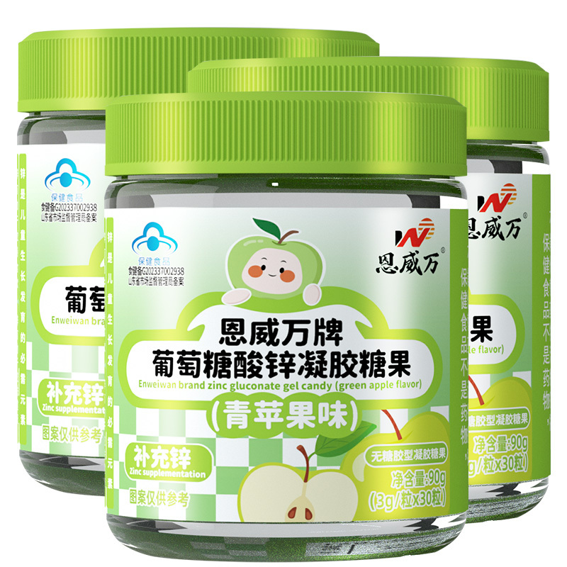 恩威万牌有机锌富锌软糖青苹果葡萄味葡萄糖酸锌凝胶糖果共60粒孕妇孕期哺乳期乳母男女成人青少年学生儿童宝宝偏食厌食补锌补剂