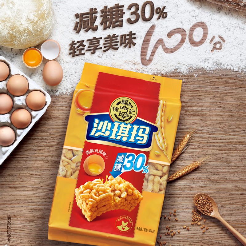 徐福记鸡蛋沙琪玛526gz