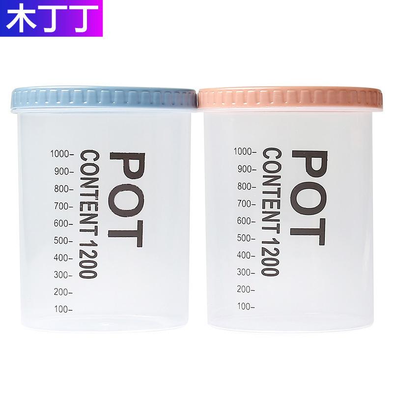 家柏饰(CORATED)密封罐五谷杂粮收纳盒奶粉盒储物罐厨房收纳盒塑料罐食品瓶高清大图
