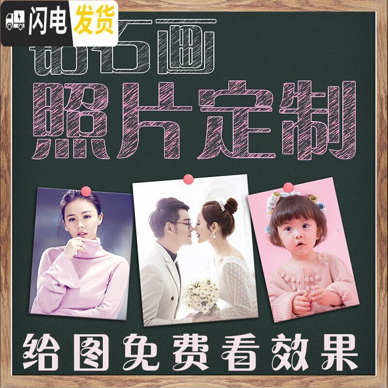 三维工匠十字绣2019新款钻石画定制照片定做满钻客厅点砖小件自己手工diy [其他尺寸和价格联系客服]发图免费看效果