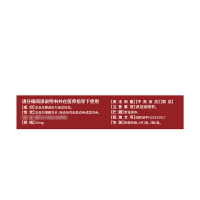 伟哥 他达拉非片20mg*12片伟哥官方旗舰店正品男科用药