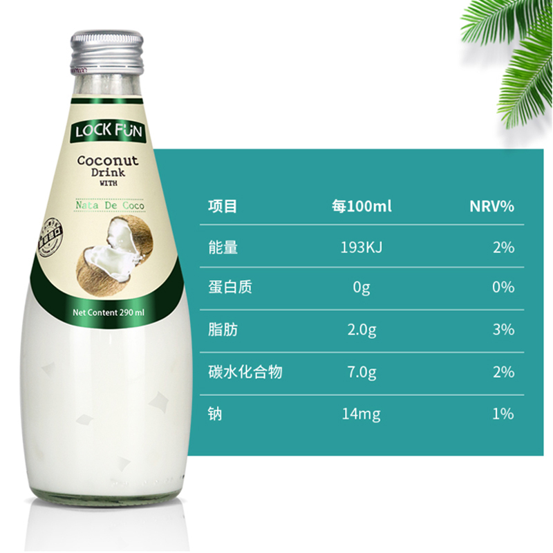 乐可芬lockfun泰国原装进口椰果椰汁饮料多口味果汁椰子水饮品原味290