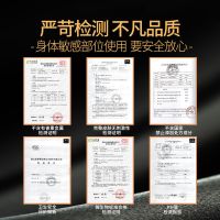 独爱198延时喷剂4