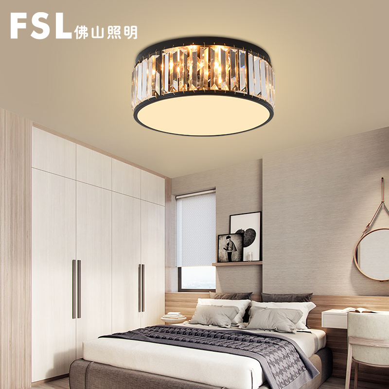FSL 佛山照明 led吸顶灯客厅灯卧室灯具圆形简约现代水晶灯套餐