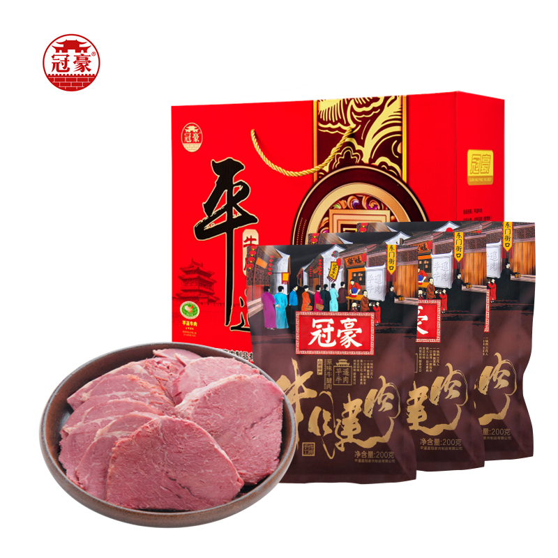 山西平遥牛肉礼盒休闲零食 手撕牛肉礼盒牛腱肉200gX6袋礼盒高清大图