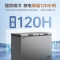 澳柯玛BCD-302CHNEV,铂金灰,顶开双温冷柜家用商用冷冻冷藏冰柜冷藏全铜管