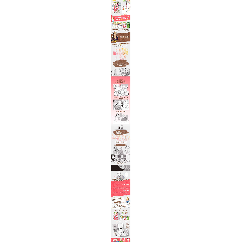 正版新书]写写画画(1-5)(日)东村明子9787511066671高清大图